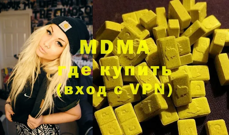 MDMA crystal  Куса 