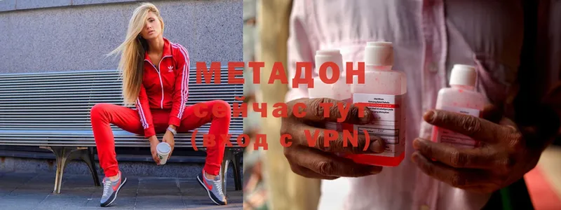 МЕТАДОН VHQ  Куса 