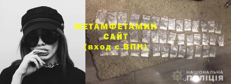 OMG маркетплейс  Куса  Первитин Methamphetamine 